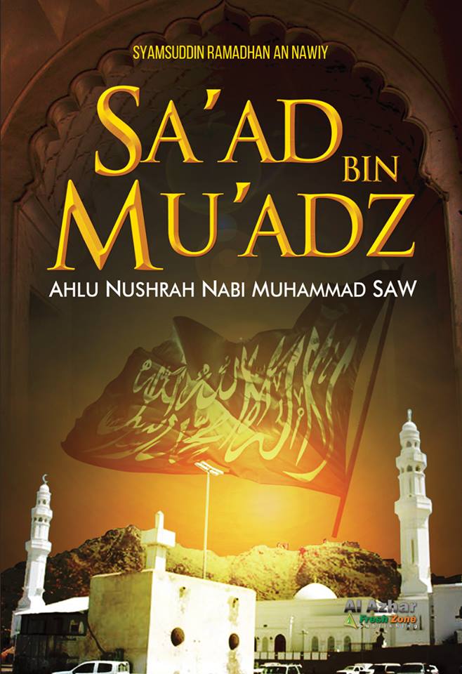 Sahabat Saad bin Muadz RA  (w. 5 H.) Kematiannya Mengguncang Arasy